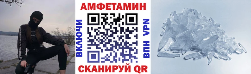 Купить где  Грайворон  АМФЕТАМИН Premium 