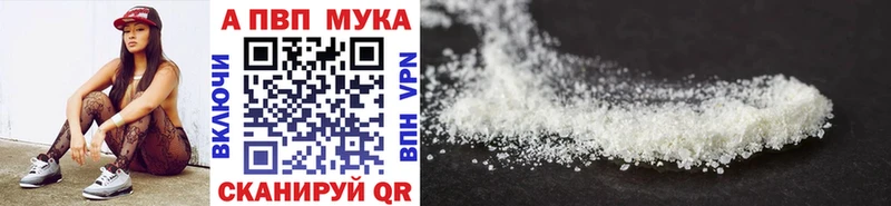 A PVP СК  Купить  Грайворон 