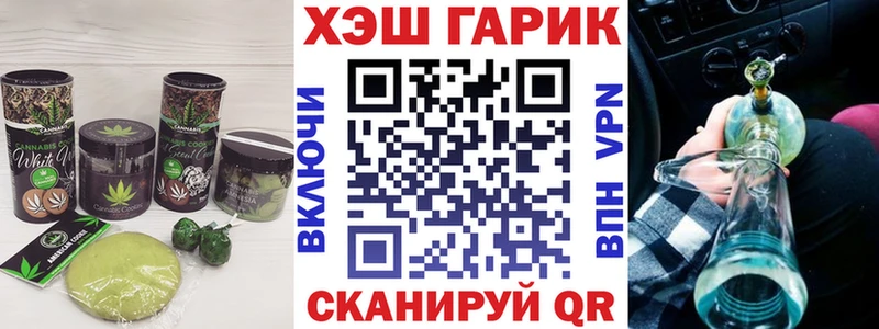 Купить  Грайворон  Canna-Cookies марихуана 