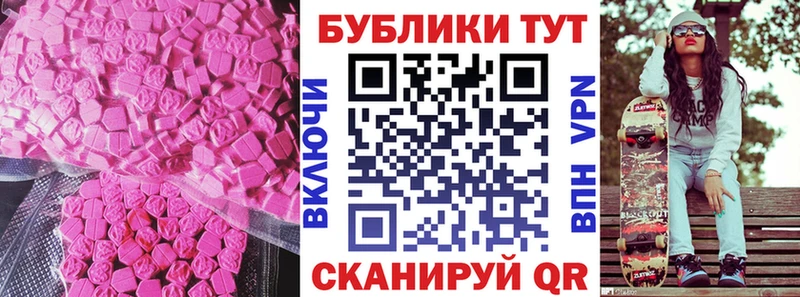 Ecstasy 99%  Купить где  Грайворон 