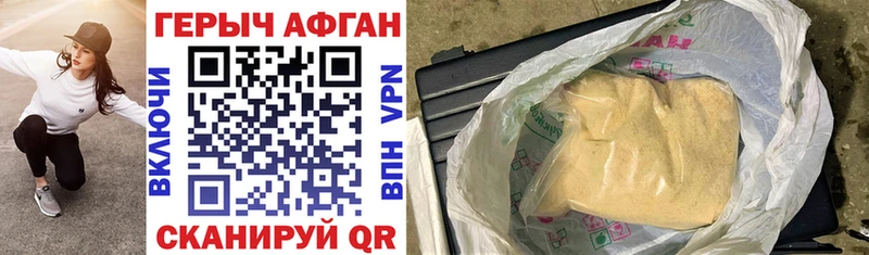 Купить где  Грайворон  ГЕРОИН гречка 