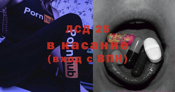 марки nbome Арсеньев