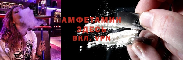 сатива Армянск