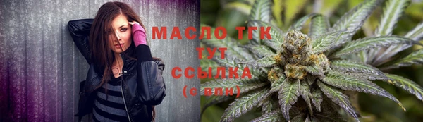 марки nbome Арсеньев