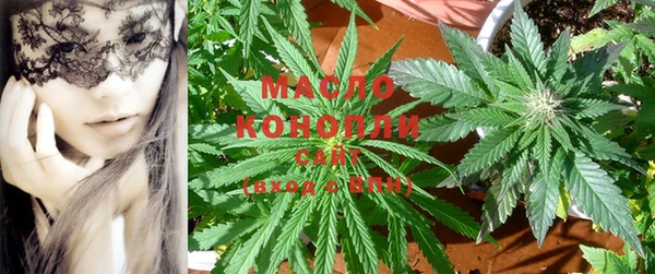 марки nbome Арсеньев