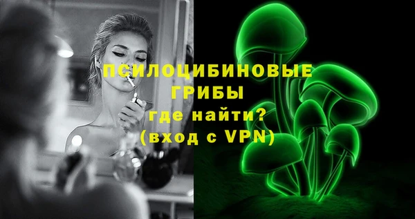 марки nbome Арсеньев