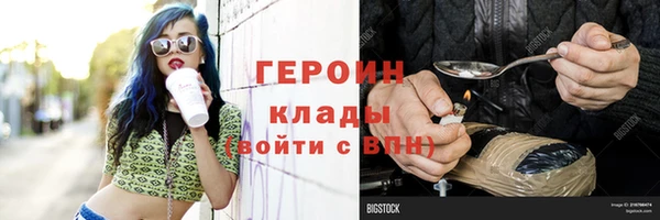 бошки Аркадак