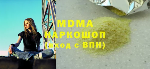 сатива Армянск