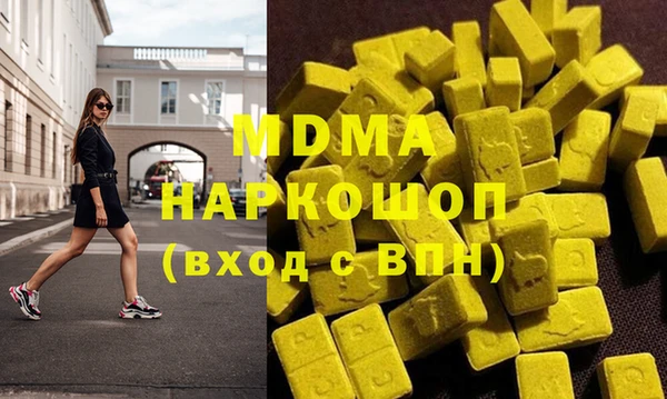 бошки Аркадак
