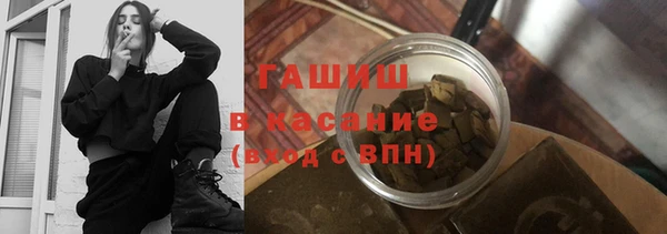 сатива Армянск