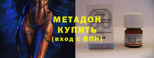 сатива Армянск