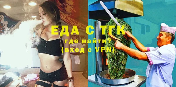 сатива Армянск