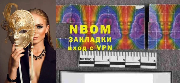 бошки Аркадак