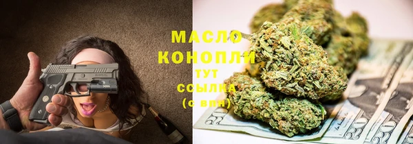 марки nbome Арсеньев