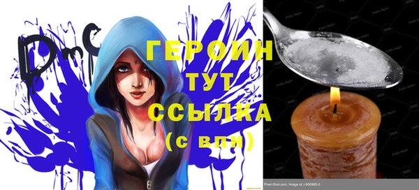 марки nbome Арсеньев