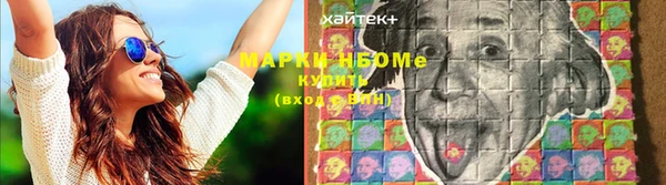 марки nbome Арсеньев