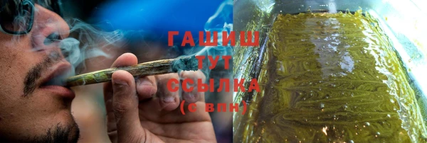 марки nbome Арсеньев