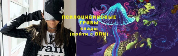 марки nbome Арсеньев