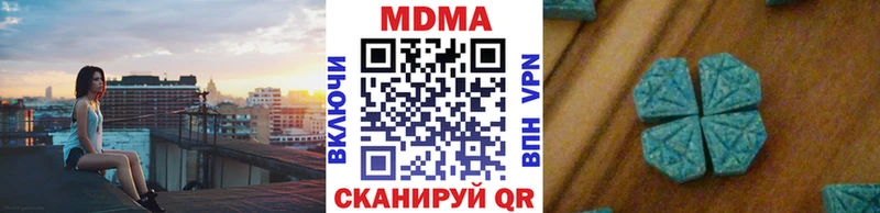 MDMA Molly  Купить  Грайворон 