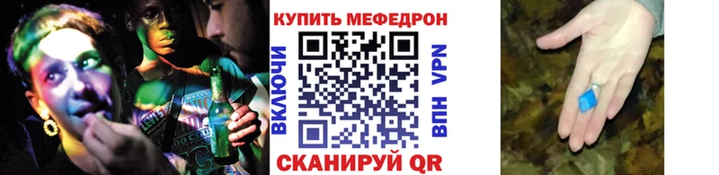 Купить закладки  Грайворон  МЯУ-МЯУ VHQ 