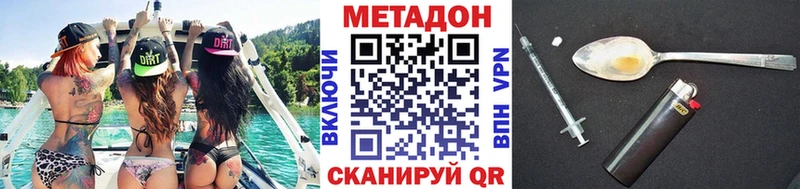 Купить где  Грайворон  Метадон кристалл 