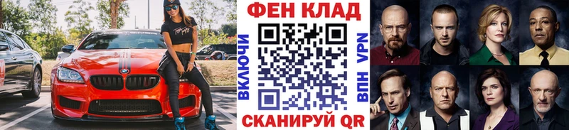 МЕТАМФЕТАМИН Декстрометамфетамин 99.9%  Купить закладки  Грайворон 