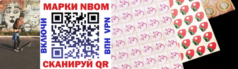 Купить закладки  Грайворон  Марки 25I-NBOMe 1,8мг 