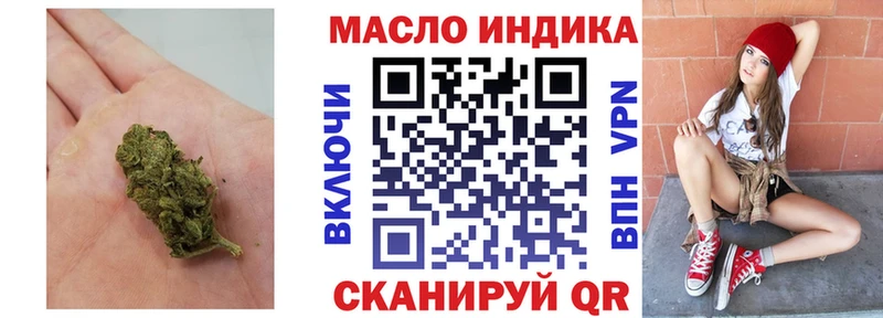 Купить закладки  Грайворон  Дистиллят ТГК THC oil 