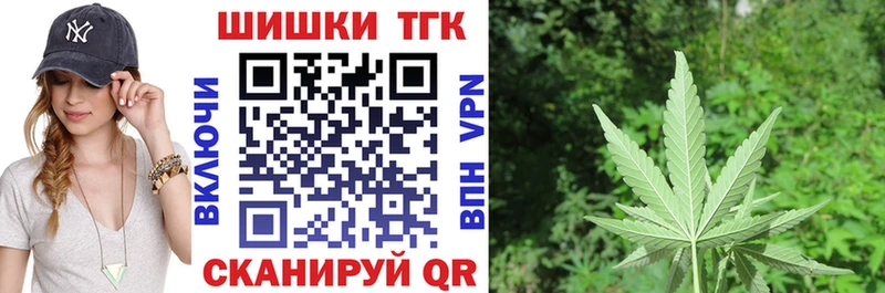 Купить где  Грайворон  МАРИХУАНА индика 